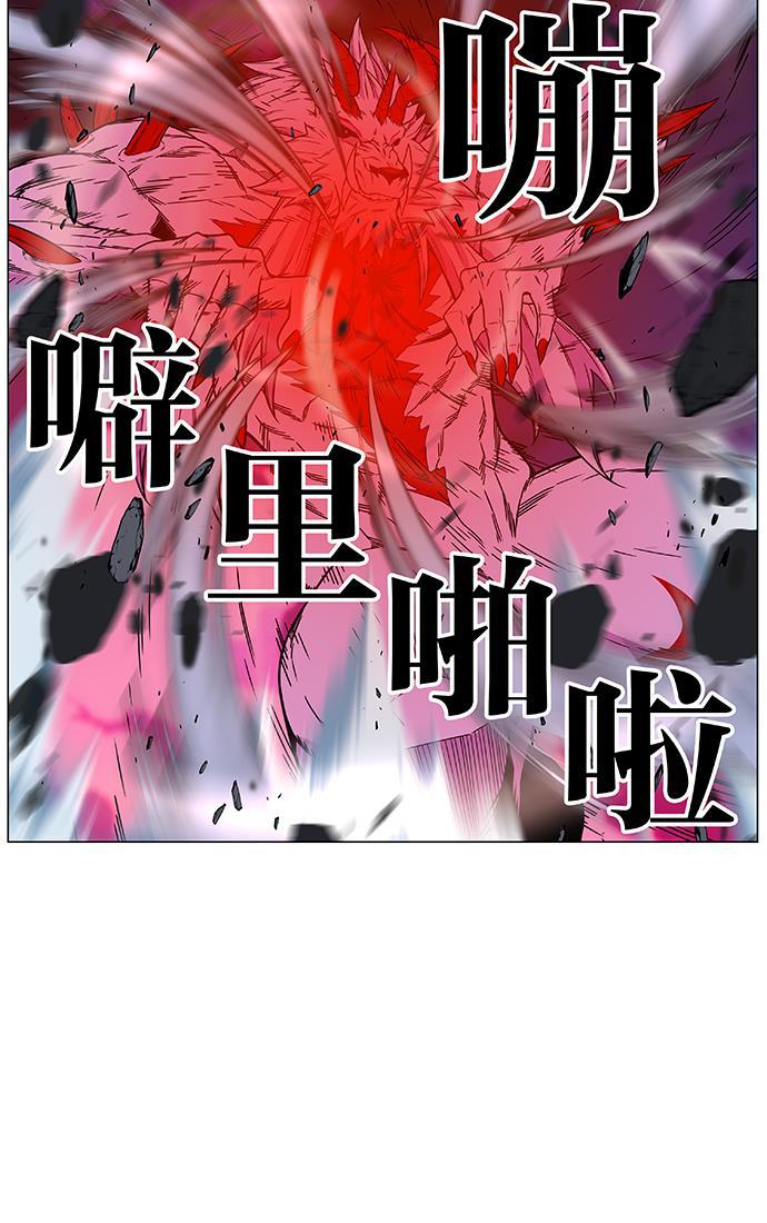 大贵族韩漫全集-第471话无删减无遮挡章节图片 