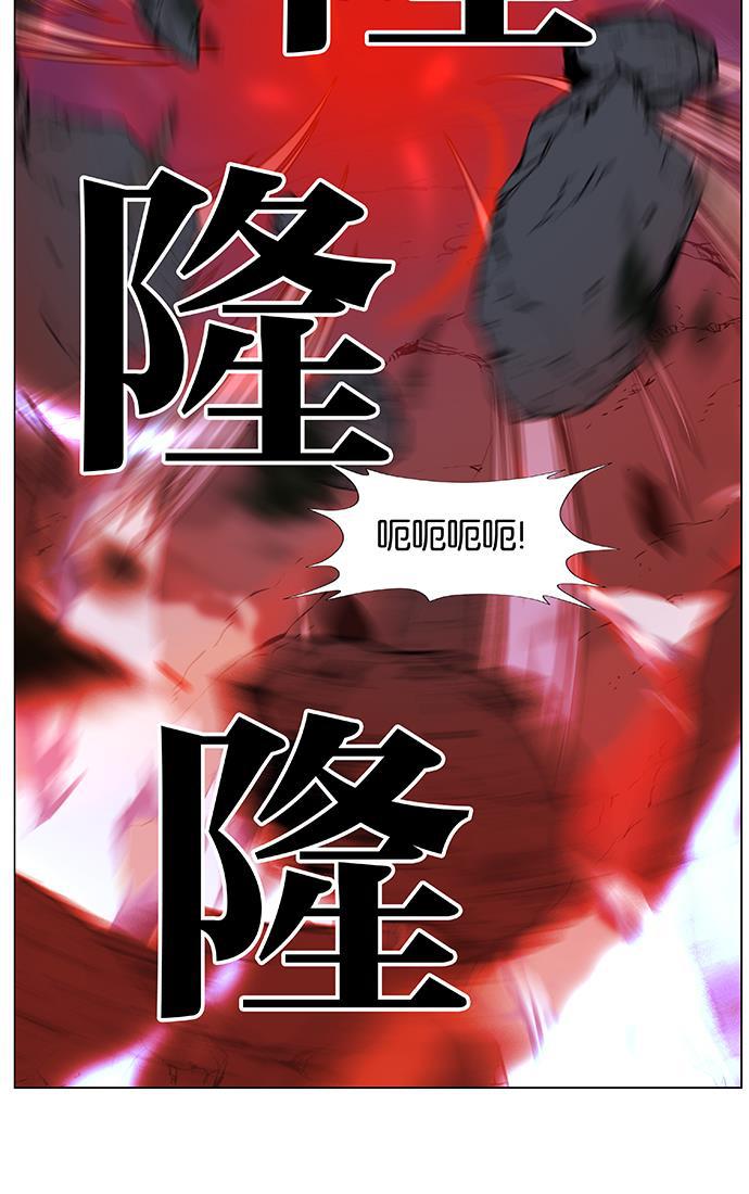 大贵族韩漫全集-第471话无删减无遮挡章节图片 