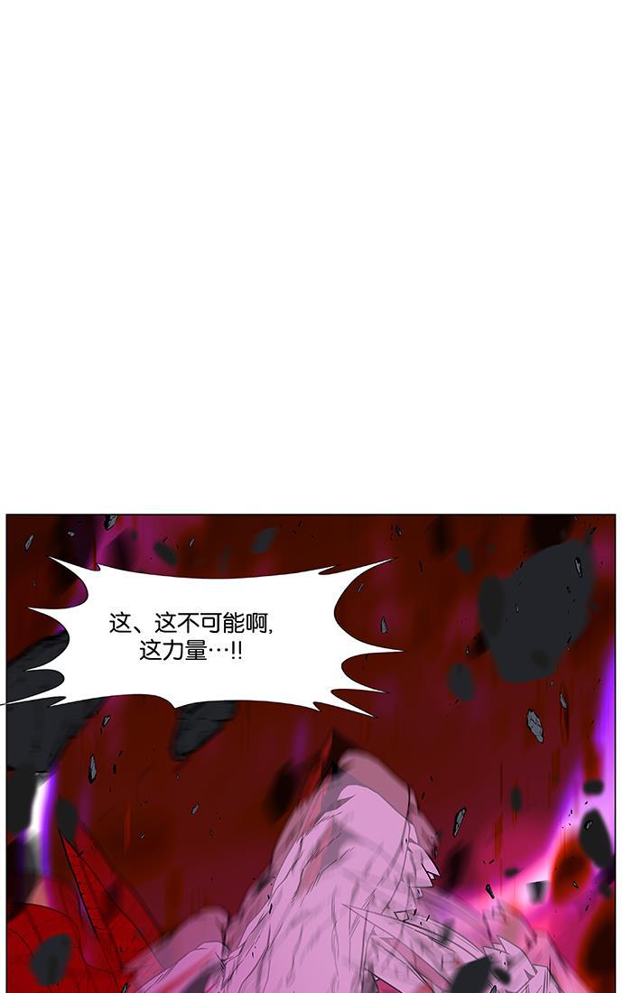 大贵族韩漫全集-第471话无删减无遮挡章节图片 