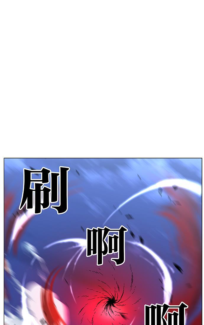 大贵族韩漫全集-第471话无删减无遮挡章节图片 