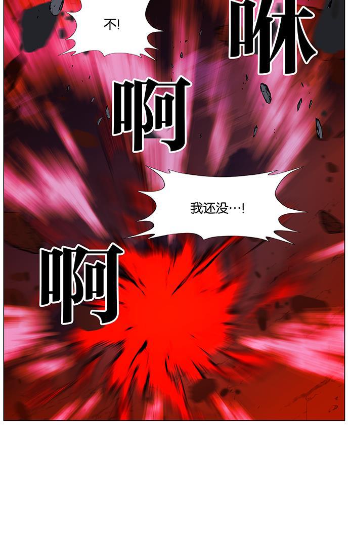 大贵族韩漫全集-第471话无删减无遮挡章节图片 