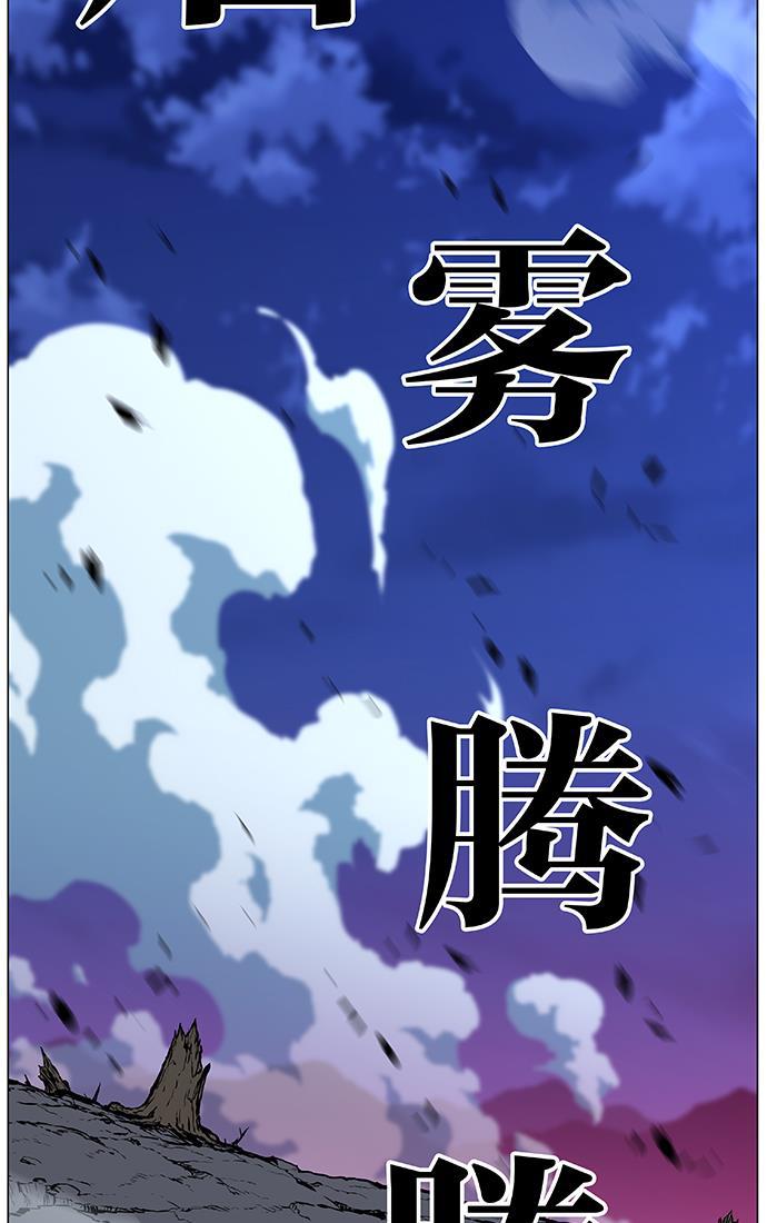 大贵族韩漫全集-第471话无删减无遮挡章节图片 
