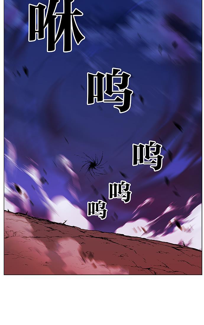 大贵族韩漫全集-第471话无删减无遮挡章节图片 