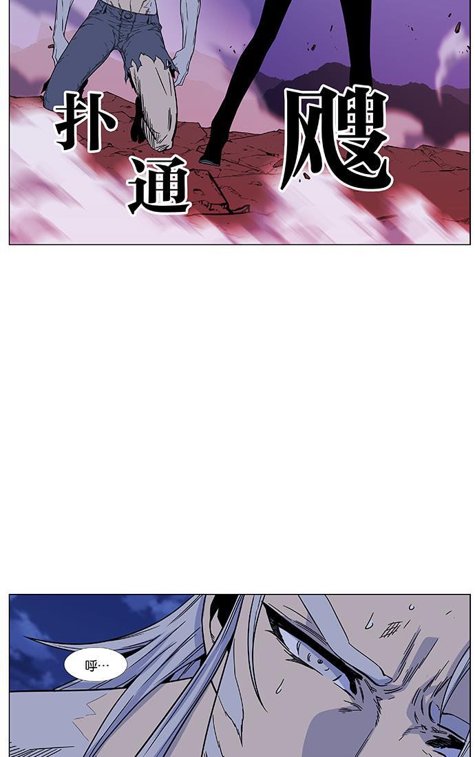 大贵族韩漫全集-第471话无删减无遮挡章节图片 