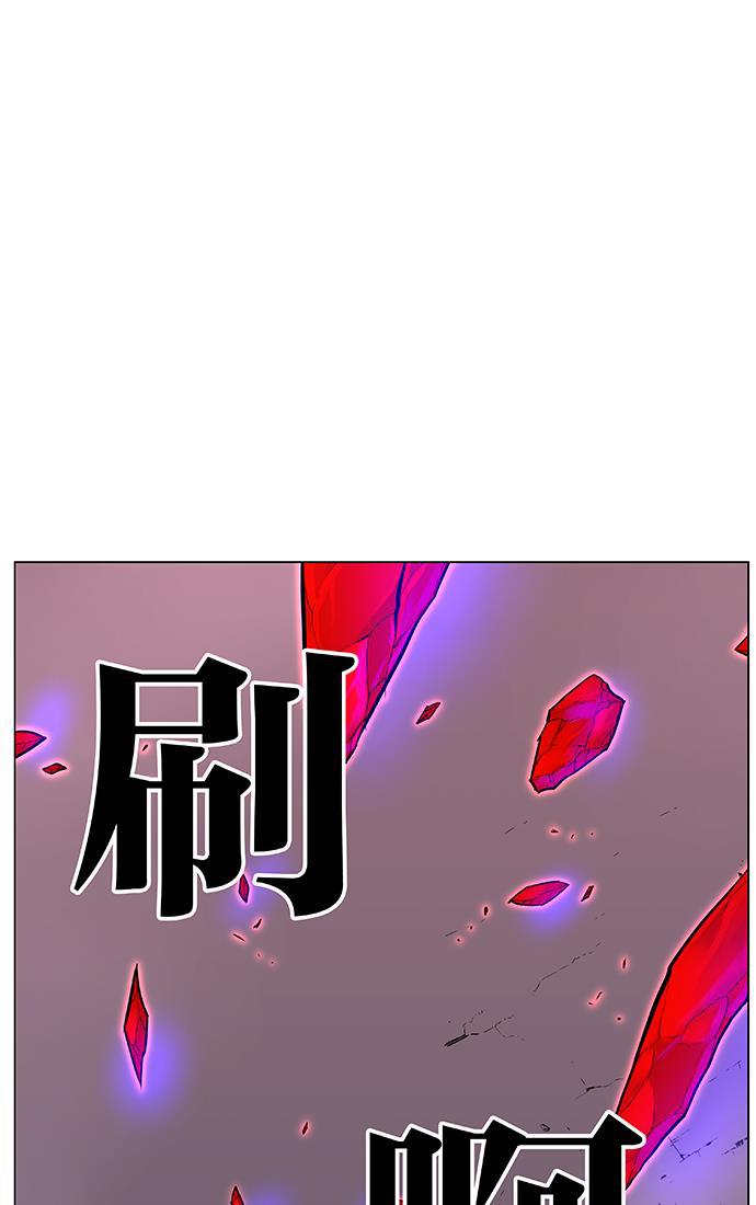 大贵族韩漫全集-第472话无删减无遮挡章节图片 