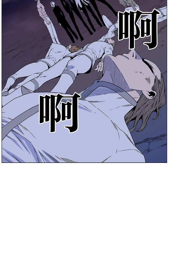 大贵族韩漫全集-第472话无删减无遮挡章节图片 