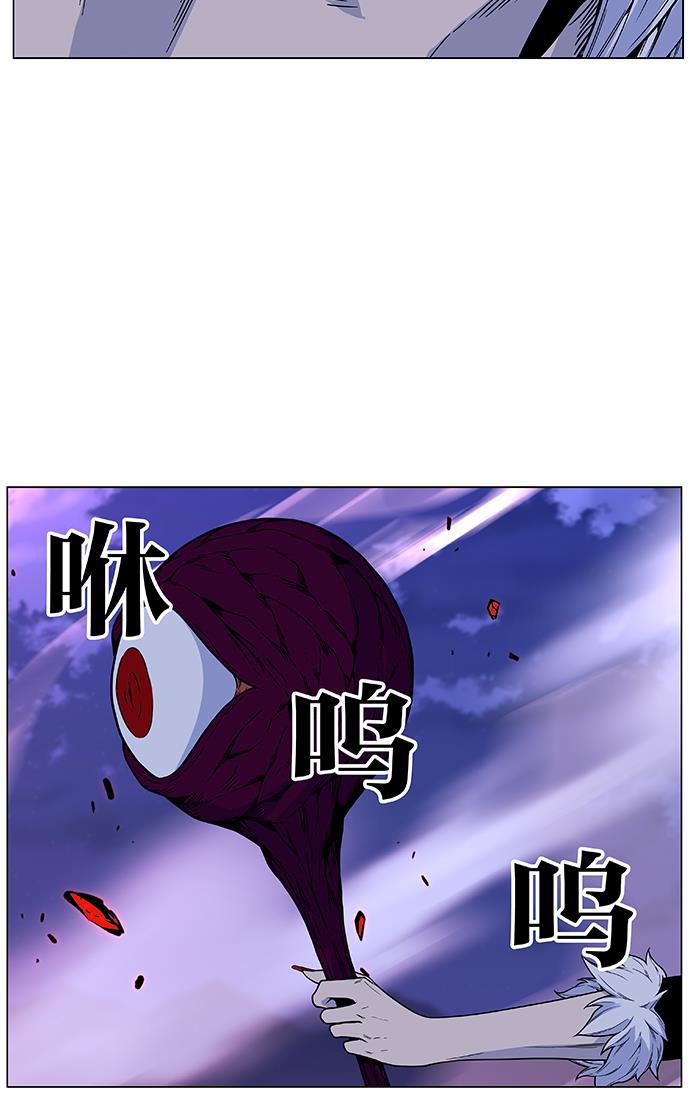 大贵族韩漫全集-第472话无删减无遮挡章节图片 