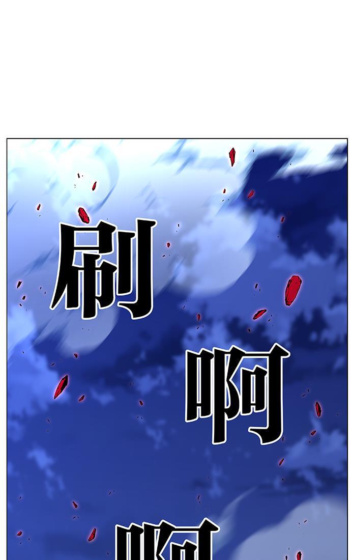 大贵族韩漫全集-第472话无删减无遮挡章节图片 