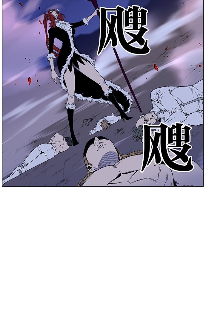 大贵族韩漫全集-第472话无删减无遮挡章节图片 