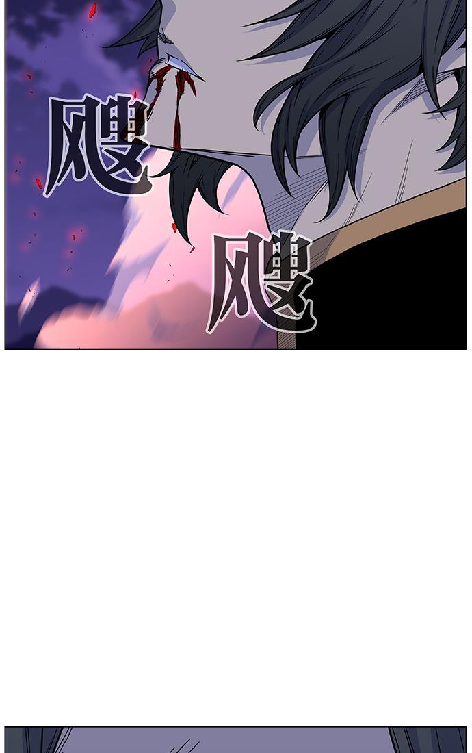 大贵族韩漫全集-第472话无删减无遮挡章节图片 