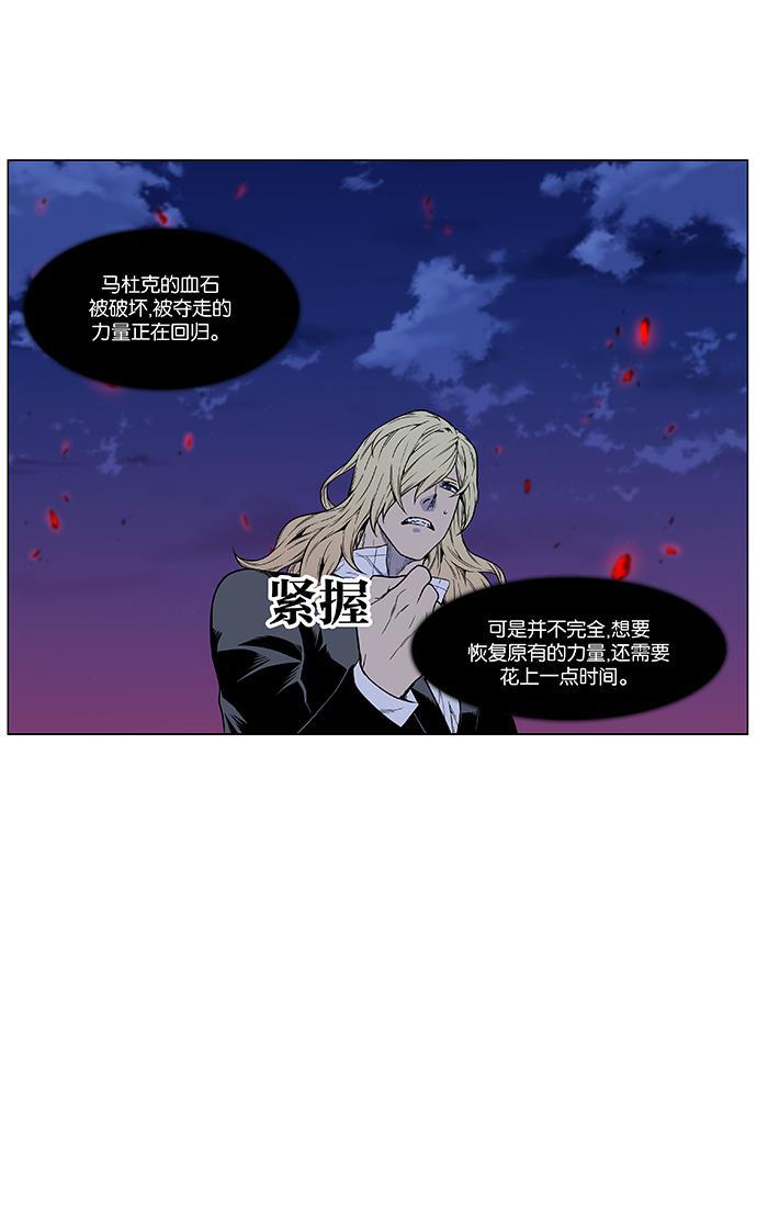 大贵族韩漫全集-第472话无删减无遮挡章节图片 