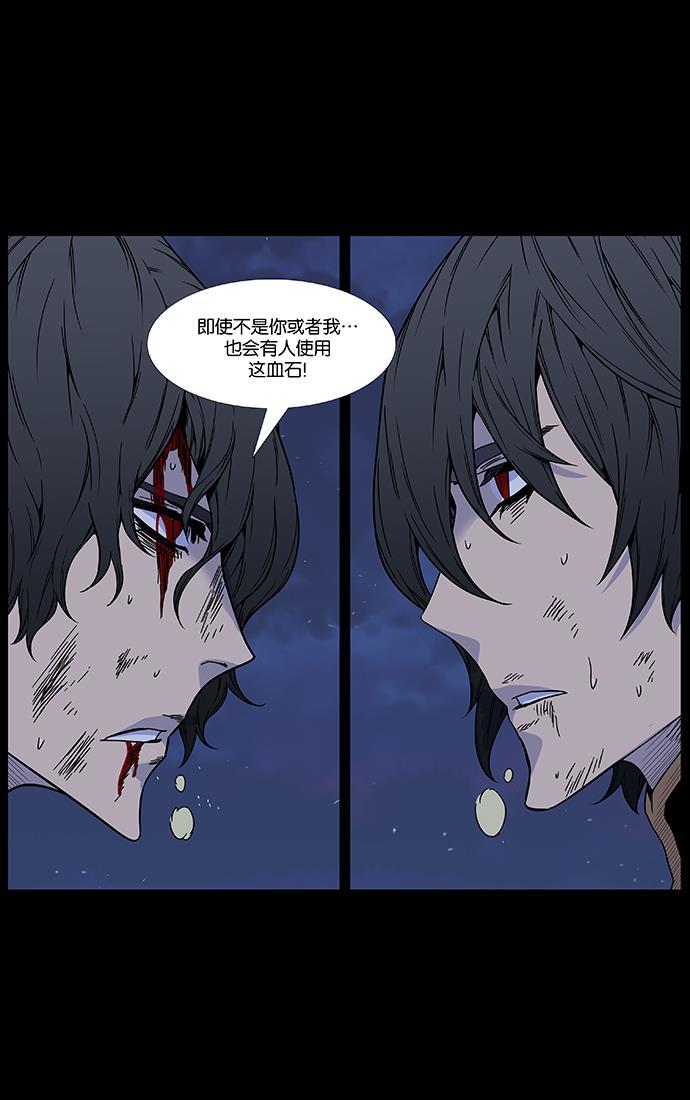 大贵族韩漫全集-第472话无删减无遮挡章节图片 