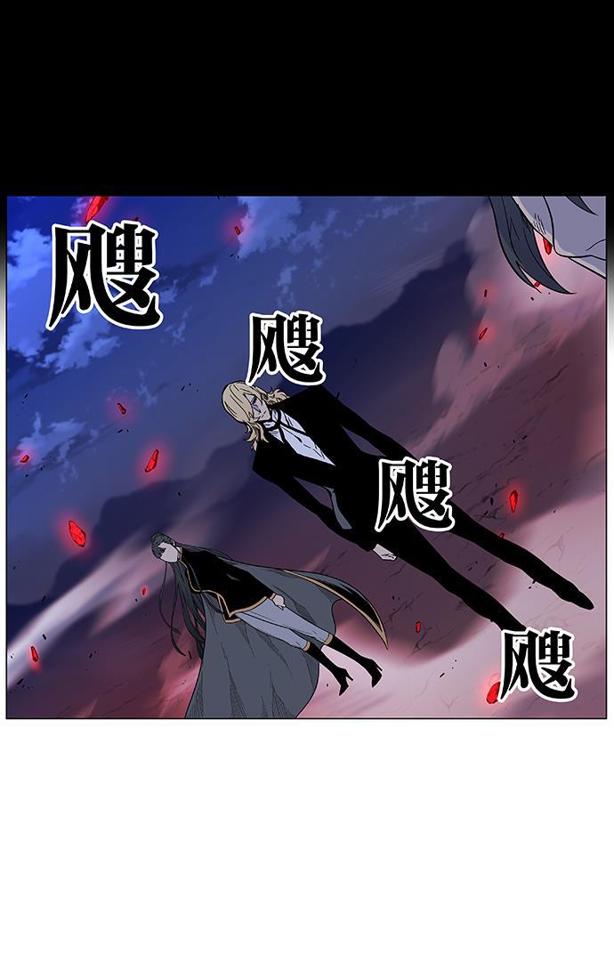 大贵族韩漫全集-第472话无删减无遮挡章节图片 