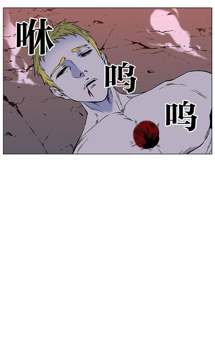 大贵族韩漫全集-第472话无删减无遮挡章节图片 