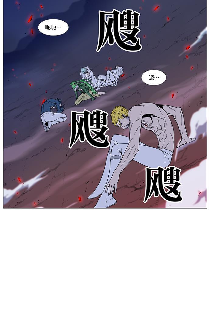 大贵族韩漫全集-第472话无删减无遮挡章节图片 