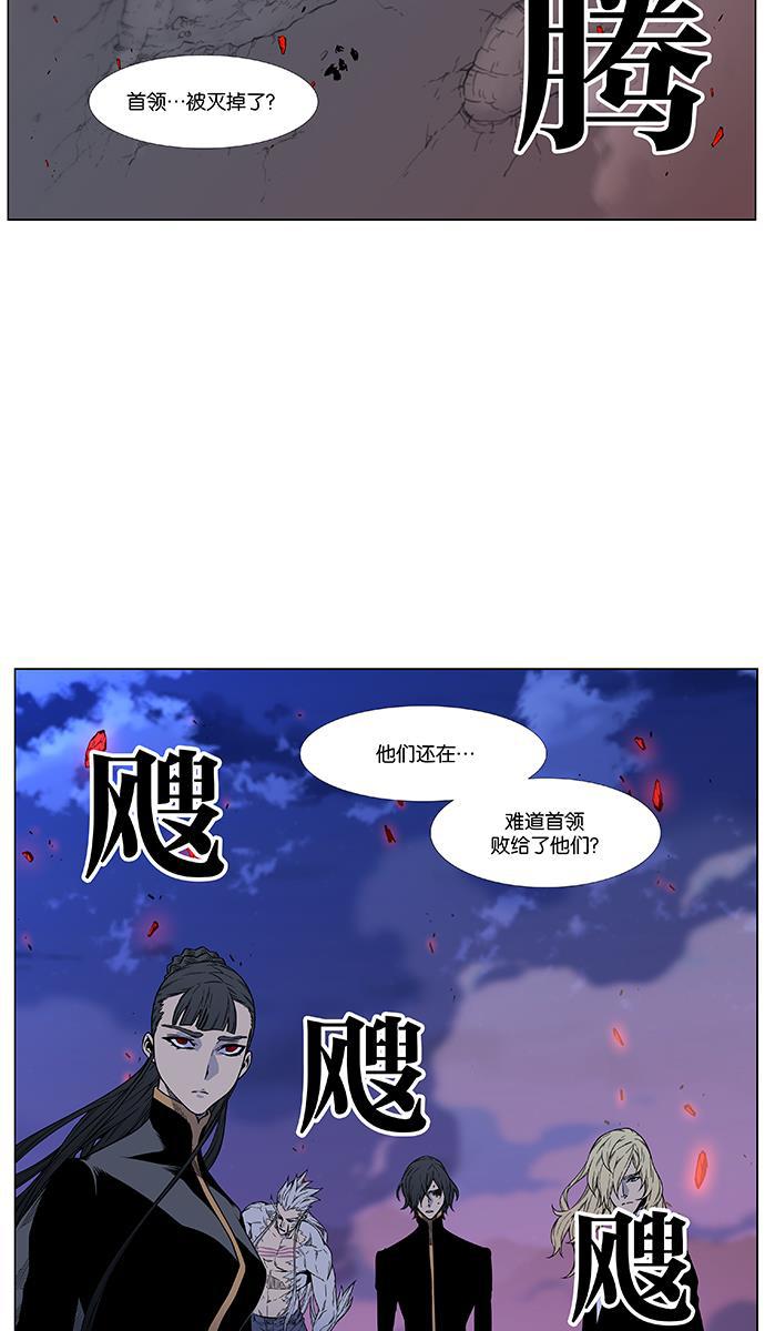 大贵族韩漫全集-第472话无删减无遮挡章节图片 