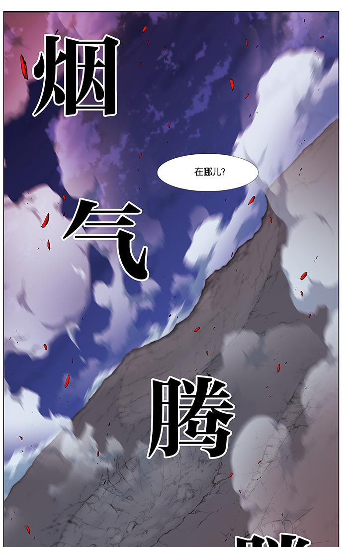 大贵族韩漫全集-第472话无删减无遮挡章节图片 