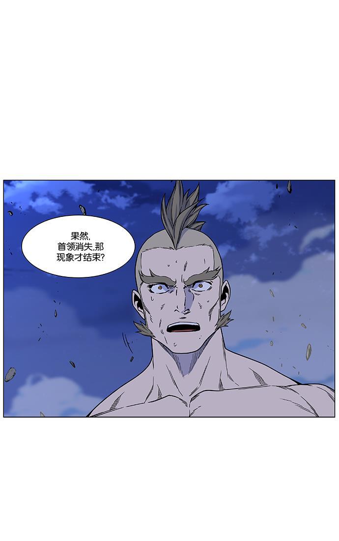 大贵族韩漫全集-第472话无删减无遮挡章节图片 