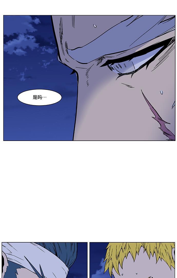 大贵族韩漫全集-第472话无删减无遮挡章节图片 