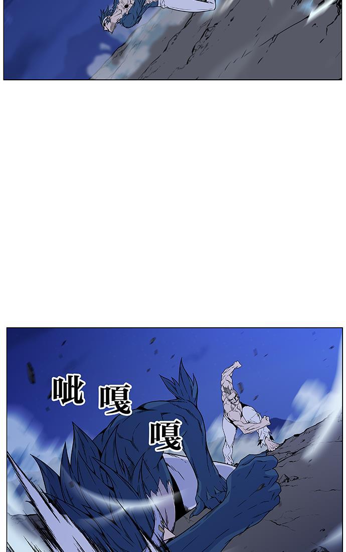 大贵族韩漫全集-第472话无删减无遮挡章节图片 