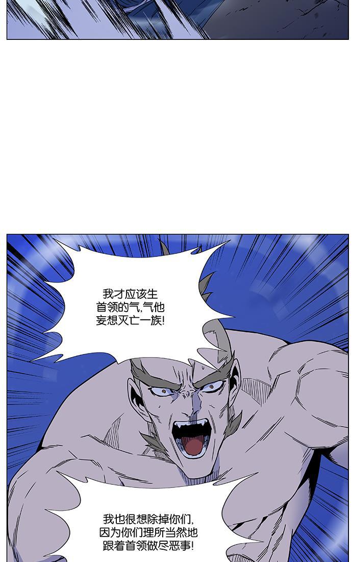 大贵族韩漫全集-第472话无删减无遮挡章节图片 