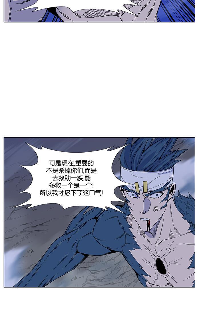 大贵族韩漫全集-第472话无删减无遮挡章节图片 