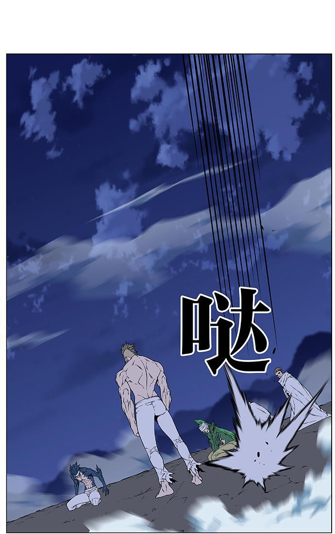 大贵族韩漫全集-第472话无删减无遮挡章节图片 