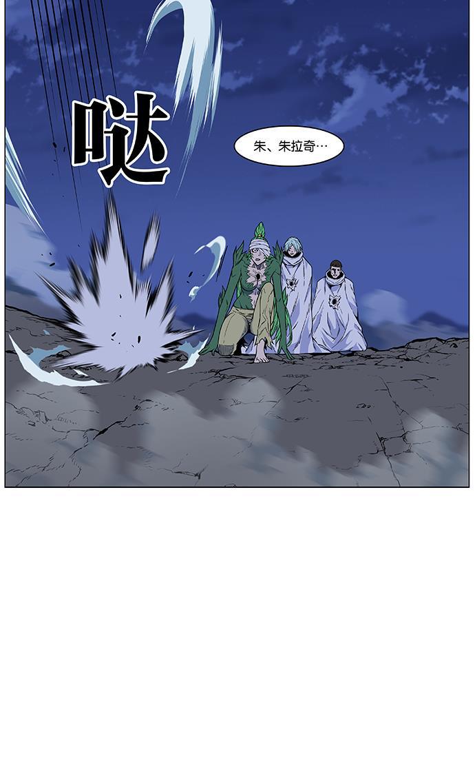 大贵族韩漫全集-第472话无删减无遮挡章节图片 