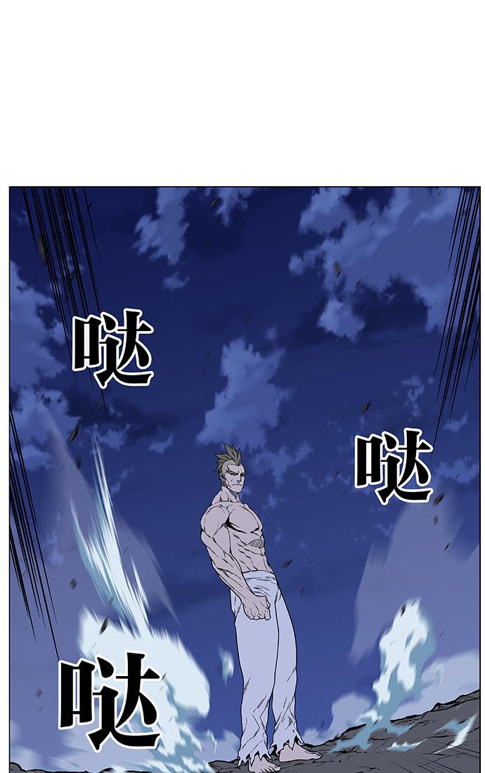 大贵族韩漫全集-第472话无删减无遮挡章节图片 