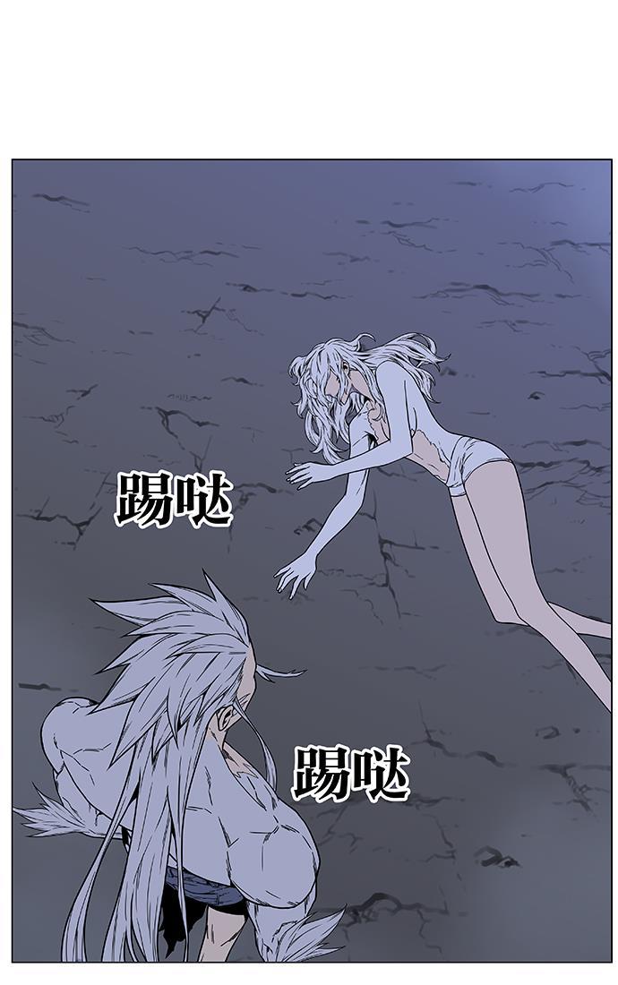 大贵族韩漫全集-第472话无删减无遮挡章节图片 