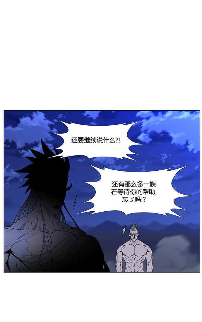 大贵族韩漫全集-第472话无删减无遮挡章节图片 