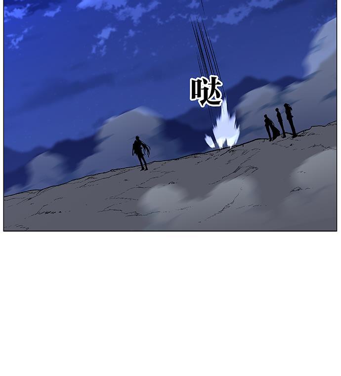 大贵族韩漫全集-第472话无删减无遮挡章节图片 