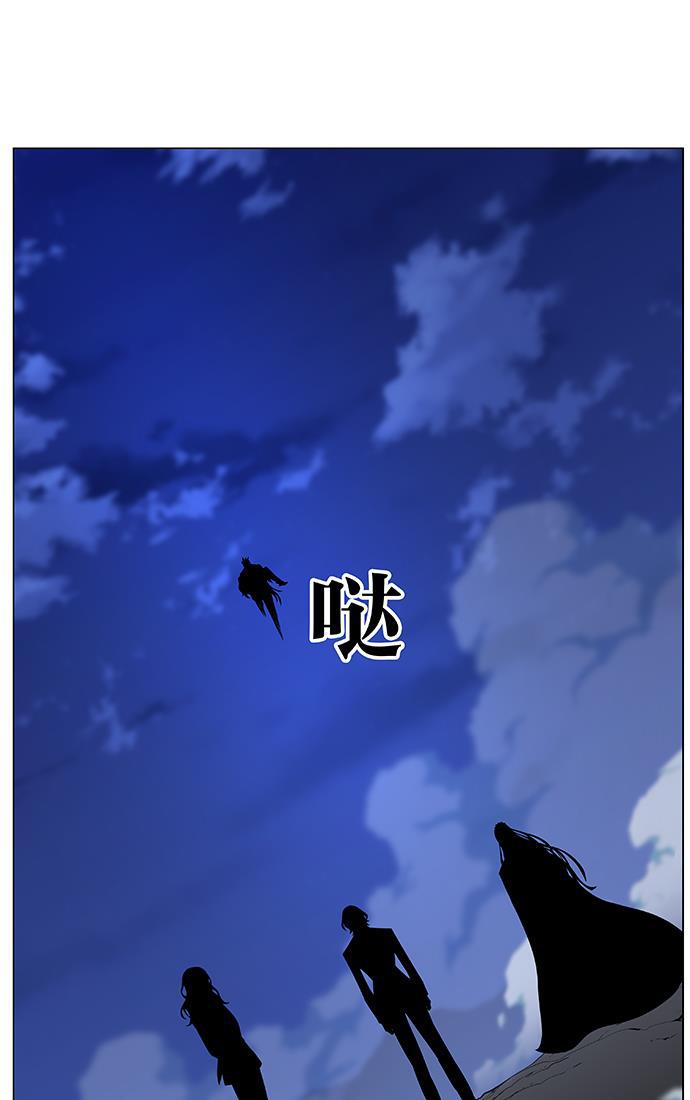 大贵族韩漫全集-第472话无删减无遮挡章节图片 