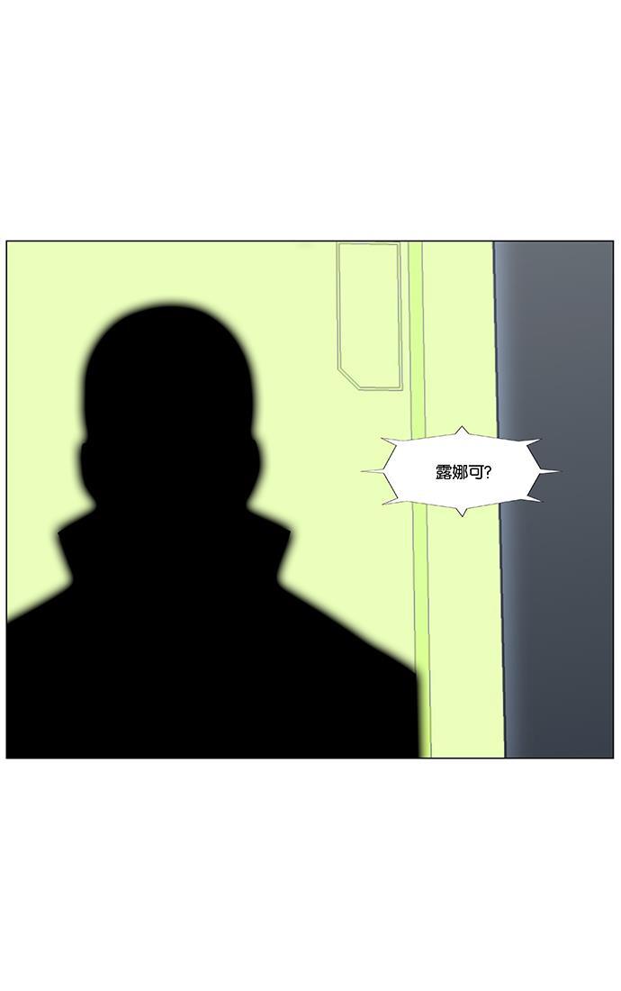 大贵族韩漫全集-第473话无删减无遮挡章节图片 