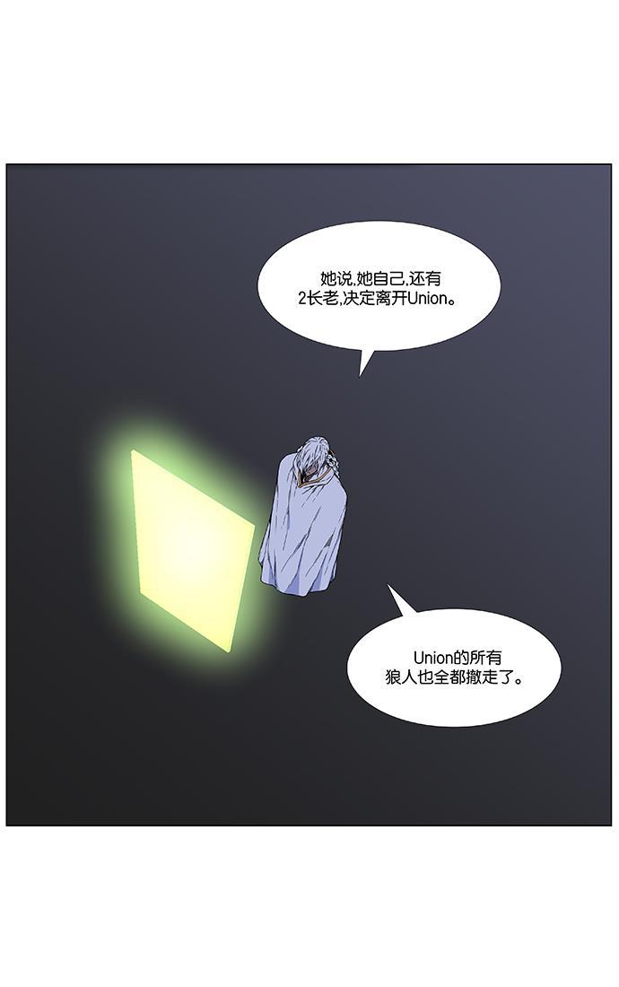 大贵族韩漫全集-第473话无删减无遮挡章节图片 