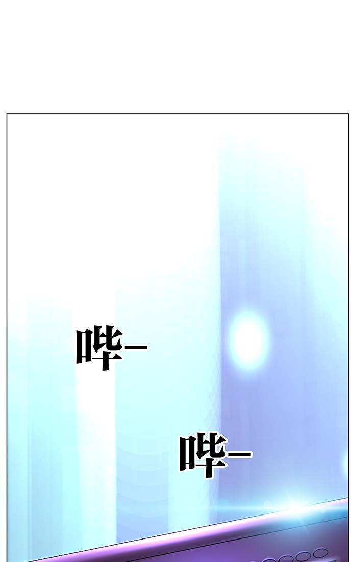 大贵族韩漫全集-第473话无删减无遮挡章节图片 