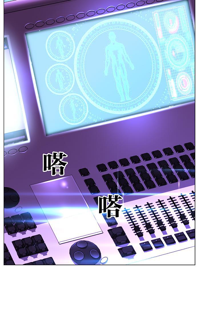 大贵族韩漫全集-第473话无删减无遮挡章节图片 