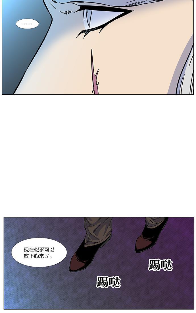 大贵族韩漫全集-第473话无删减无遮挡章节图片 