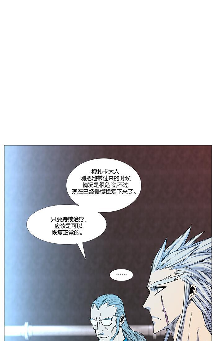 大贵族韩漫全集-第473话无删减无遮挡章节图片 