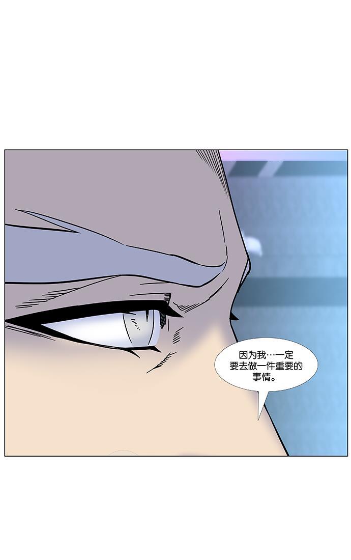 大贵族韩漫全集-第473话无删减无遮挡章节图片 