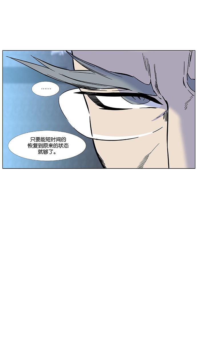 大贵族韩漫全集-第473话无删减无遮挡章节图片 