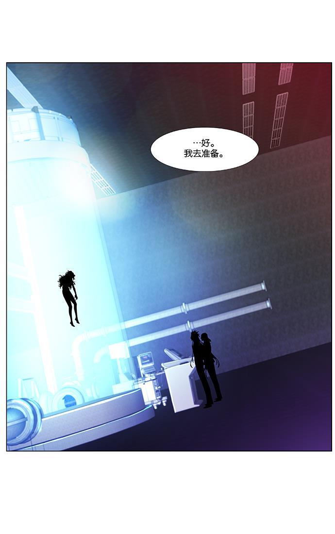 大贵族韩漫全集-第473话无删减无遮挡章节图片 