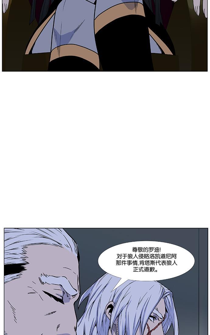 大贵族韩漫全集-第473话无删减无遮挡章节图片 