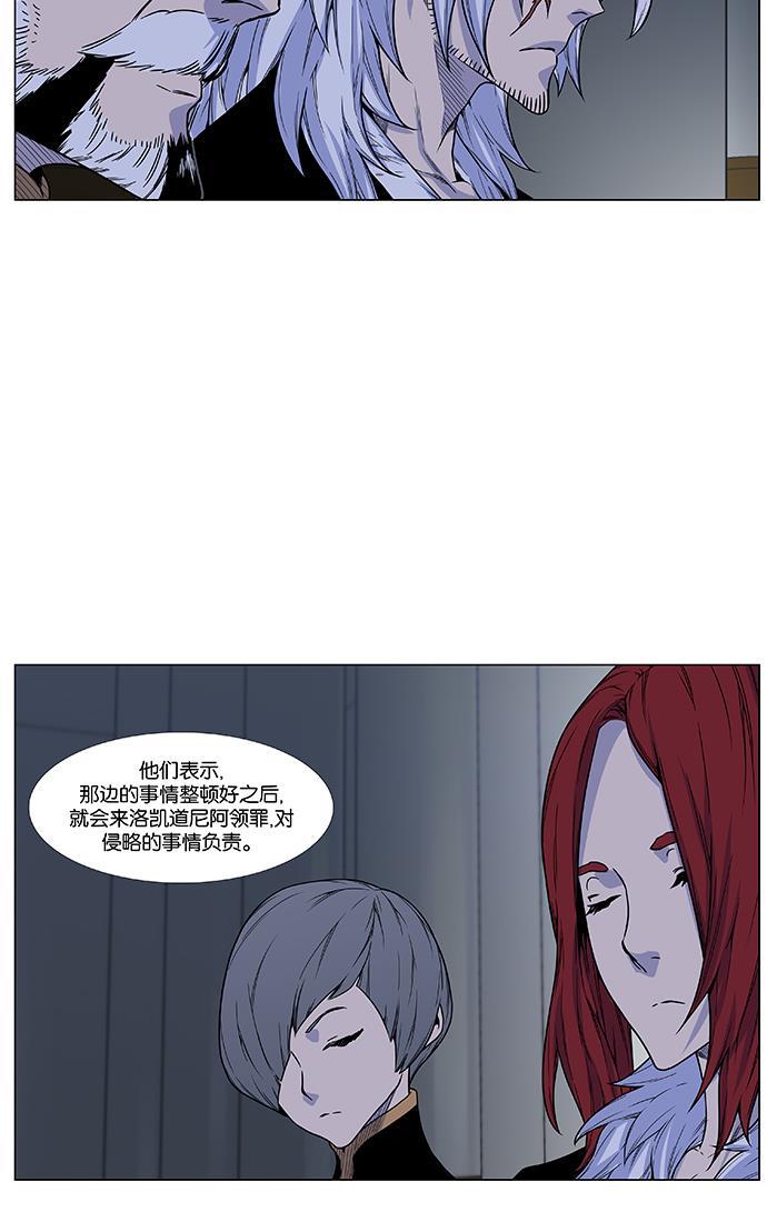 大贵族韩漫全集-第473话无删减无遮挡章节图片 