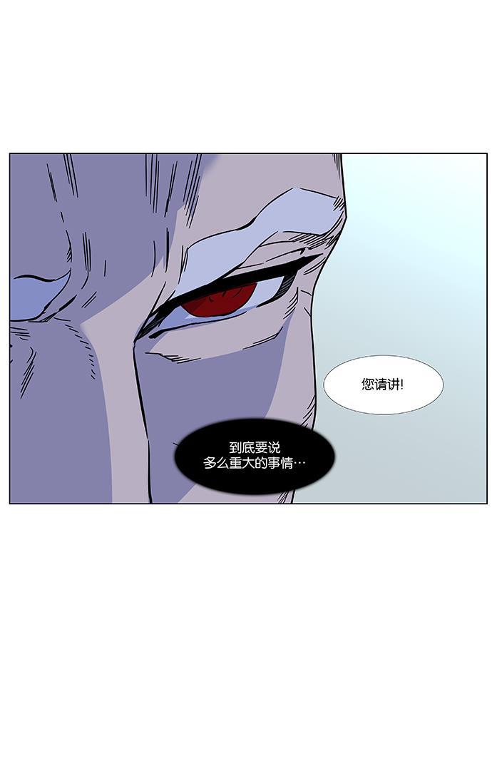 大贵族韩漫全集-第473话无删减无遮挡章节图片 