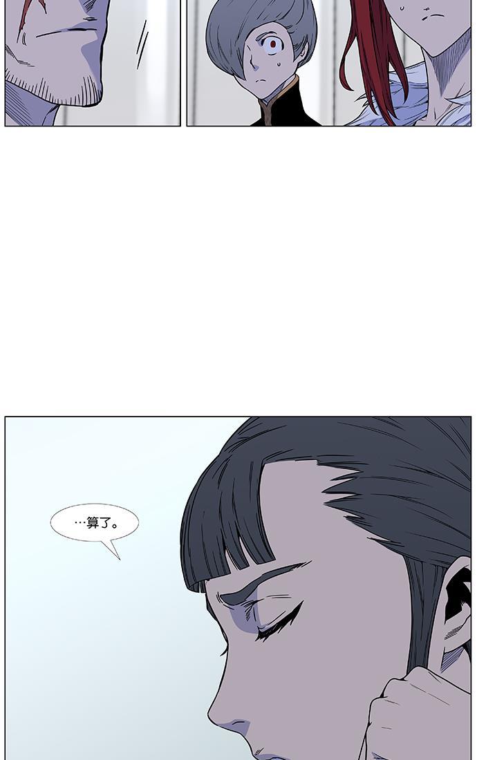 大贵族韩漫全集-第473话无删减无遮挡章节图片 