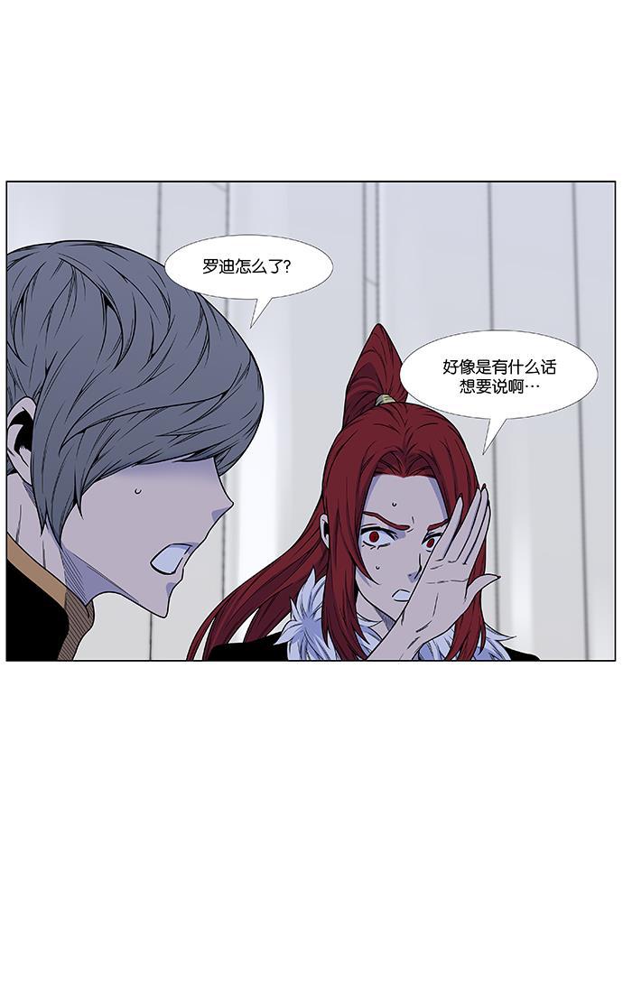 大贵族韩漫全集-第473话无删减无遮挡章节图片 