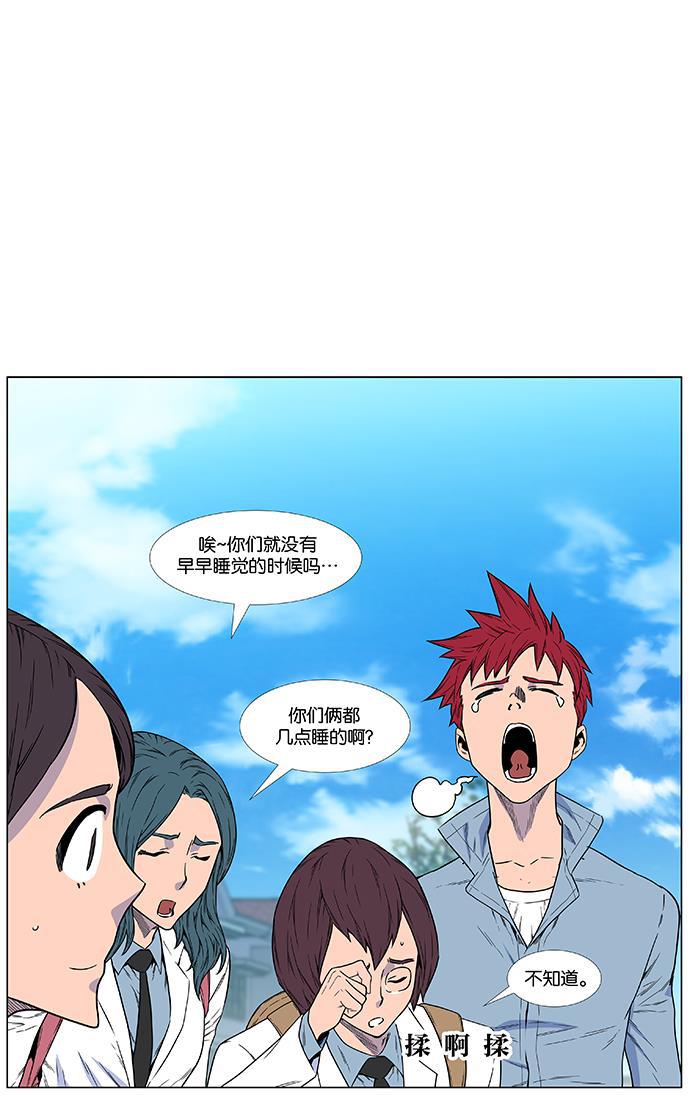 大贵族韩漫全集-第473话无删减无遮挡章节图片 