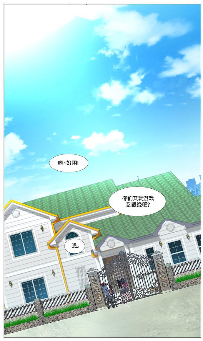 大贵族韩漫全集-第473话无删减无遮挡章节图片 