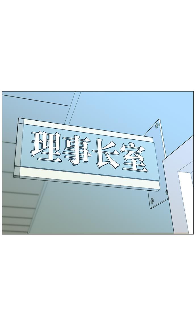 大贵族韩漫全集-第473话无删减无遮挡章节图片 